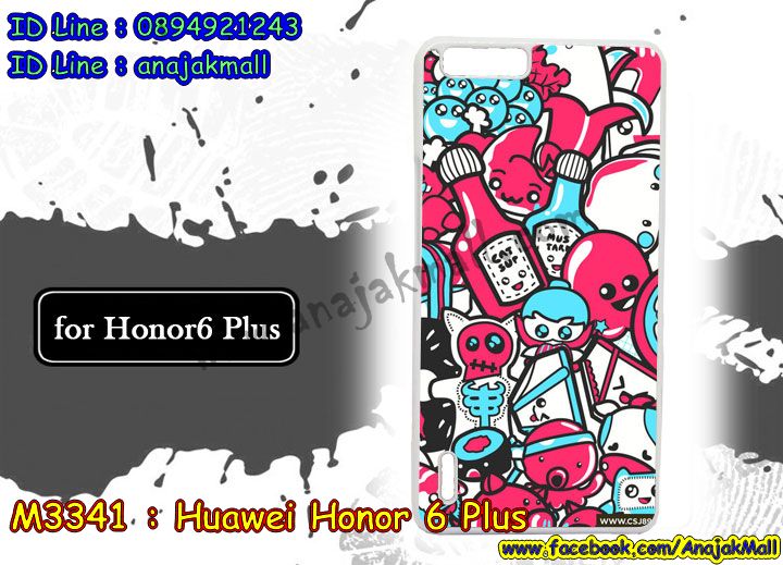 เคสสกรีน huawei honor 6 plus,honor 6 plus เคส,รับสกรีนเคสหัวเว่ย honor 6 plus,เคสประดับ huawei honor 6 plus,เคสหนัง huawei honor 6 plus,เคสฝาพับ huawei honor 6 plus,ยางกันกระแทก honor 6 plus,เครสสกรีนการ์ตูน huawei honor 6 plus,กรอบยางกันกระแทก huawei honor 6 plus,เคสหนังลายการ์ตูนหัวเว่ย honor 6 plus,เคสพิมพ์ลาย huawei honor 6 plus,เคสไดอารี่หัวเว่ย honor 6 plus,เคสหนังหัวเว่ย honor 6 plus,พิมเครชลายการ์ตูน honor 6 plus,เคสยางตัวการ์ตูน huawei honor 6 plus,รับสกรีนเคส huawei honor 6 plus,กรอบยางกันกระแทก huawei honor 6 plus,honor 6 plus เคสการ์ตูนวันพีช,เคสหนังประดับ huawei honor 6 plus,เคสฝาพับประดับ huawei honor 6 plus,ฝาหลังลายหิน huawei honor 6 plus,เคสลายหินอ่อน huawei honor 6 plus,หนัง huawei honor 6 plus ไดอารี่,เคสตกแต่งเพชร huawei honor 6 plus,เคสฝาพับประดับเพชร huawei honor 6 plus,เคสอลูมิเนียมหัวเว่ย honor 6 plus,สกรีนเคสคู่ huawei honor 6 plus,huawei honor 6 plus ฝาหลังกันกระแทก,สรีนเคสฝาพับหัวเว่ย honor 6 plus,เคสทูโทนหัวเว่ย honor 6 plus,เคสสกรีนดาราเกาหลี huawei honor 6 plus,แหวนคริสตัลติดเคส honor 6 plus,เคสแข็งพิมพ์ลาย huawei honor 6 plus,กรอบ huawei honor 6 plus หลังกระจกเงา,เคสแข็งลายการ์ตูน huawei honor 6 plus,เคสหนังเปิดปิด huawei honor 6 plus,honor 6 plus กรอบกันกระแทก,พิมพ์ honor 6 plus,กรอบเงากระจก honor 6 plus,ยางขอบเพชรติดแหวนคริสตัล honor 6 plus,พิมพ์ huawei honor 6 plus,พิมพ์มินเนี่ยน huawei honor 6 plus,กรอบนิ่มติดแหวน huawei honor 6 plus,เคสประกบหน้าหลัง huawei honor 6 plus,เคสตัวการ์ตูน huawei honor 6 plus,เคสไดอารี่ huawei honor 6 plus ใส่บัตร,กรอบนิ่มยางกันกระแทก honor 6 plus,honor 6 plus เคสเงากระจก,เคสขอบอลูมิเนียม huawei honor 6 plus,เคสโชว์เบอร์ huawei honor 6 plus,สกรีนเคส huawei honor 6 plus,กรอบนิ่มลาย huawei honor 6 plus,เคสแข็งหนัง huawei honor 6 plus,ยางใส huawei honor 6 plus,เคสแข็งใส huawei honor 6 plus,สกรีน huawei honor 6 plus,เคทสกรีนทีมฟุตบอล huawei honor 6 plus,สกรีนเคสนิ่มลายหิน honor 6 plus,กระเป๋าสะพาย huawei honor 6 plus คริสตัล,เคสแต่งคริสตัล huawei honor 6 plus ฟรุ๊งฟริ๊ง,เคสยางนิ่มพิมพ์ลายหัวเว่ย honor 6 plus,กรอบฝาพับ honor 6 plus ไดอารี่,honor 6 plus หนังฝาพับใส่บัตร,เคสแข็งบุหนัง huawei honor 6 plus,มิเนียม huawei honor 6 plus กระจกเงา,กรอบยางติดแหวนคริสตัล huawei honor 6 plus,เคสกรอบอลูมิเนียมลายการ์ตูน huawei honor 6 plus,เกราะ huawei honor 6 plus กันกระแทก,ซิลิโคน huawei honor 6 plus การ์ตูน,กรอบนิ่ม huawei honor 6 plus,เคสลายทีมฟุตบอลหัวเว่ย honor 6 plus,เคสประกบ huawei honor 6 plus,ฝาหลังกันกระแทก huawei honor 6 plus,เคสปิดหน้า huawei honor 6 plus,โชว์หน้าจอ huawei honor 6 plus,หนังลาย honor 6 plus,honor 6 plus ฝาพับสกรีน,เคสฝาพับ huawei honor 6 plus โชว์เบอร์,เคสเพชร huawei honor 6 plus คริสตัล,กรอบแต่งคริสตัล huawei honor 6 plus,เคสยางนิ่มลายการ์ตูน honor 6 plus,หนังโชว์เบอร์ลายการ์ตูน honor 6 plus,กรอบหนังโชว์หน้าจอ honor 6 plus,เคสสกรีนทีมฟุตบอล huawei honor 6 plus,กรอบยางลายการ์ตูน honor 6 plus,เคสพลาสติกสกรีนการ์ตูน huawei honor 6 plus,รับสกรีนเคสภาพคู่ huawei honor 6 plus,เคส huawei honor 6 plus กันกระแทก,สั่งสกรีนเคสยางใสนิ่ม honor 6 plus,เคส huawei honor 6 plus,อลูมิเนียมเงากระจก huawei honor 6 plus,ฝาพับ huawei honor 6 plus คริสตัล,พร้อมส่งเคสมินเนี่ยน,เคสแข็งแต่งเพชร huawei honor 6 plus,กรอบยาง huawei honor 6 plus เงากระจก,กรอบอลูมิเนียม huawei honor 6 plus,ซองหนัง huawei honor 6 plus,เคสโชว์เบอร์ลายการ์ตูน huawei honor 6 plus,เคสประเป๋าสะพาย huawei honor 6 plus,เคชลายการ์ตูน huawei honor 6 plus,เคสมีสายสะพาย huawei honor 6 plus,เคสหนังกระเป๋า huawei honor 6 plus,เคสลายสกรีน huawei honor 6 plus,เคสลายวินเทจ honor 6 plus,honor 6 plus สกรีนลายวินเทจ,หนังฝาพับ honor 6 plus ไดอารี่